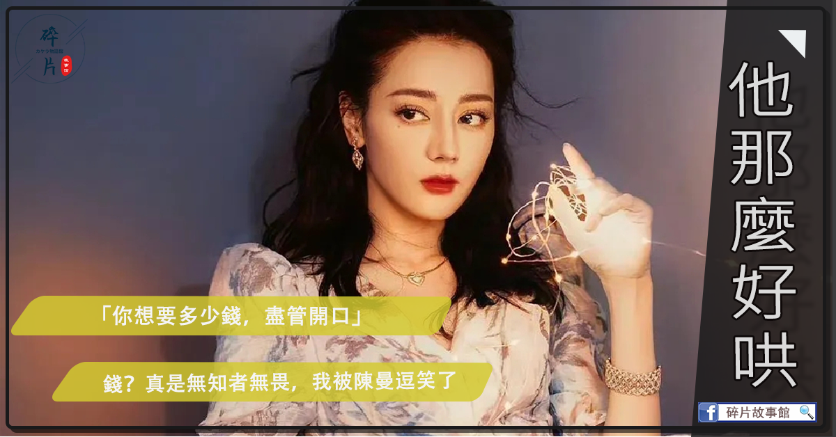 他那麽好哄