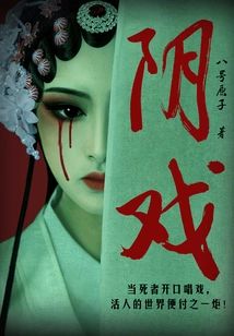 隂戯