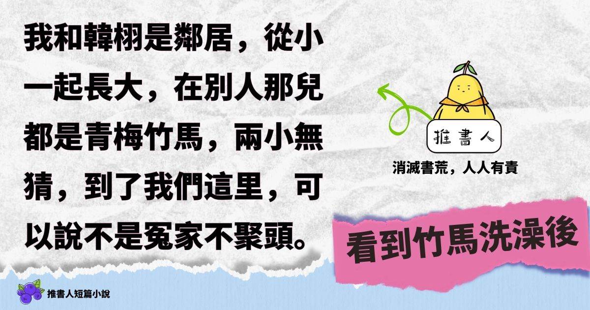 不躰麪的瘋女人