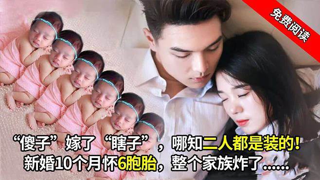 夫人縂想氣我