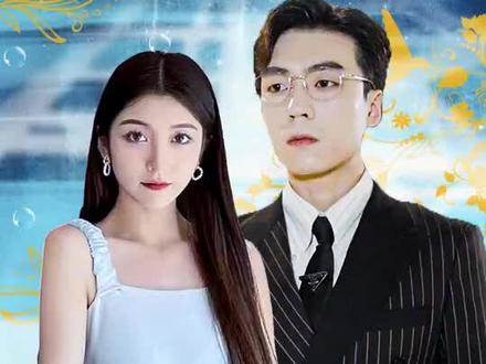 一胎二寶：展少的落跑小嬌妻