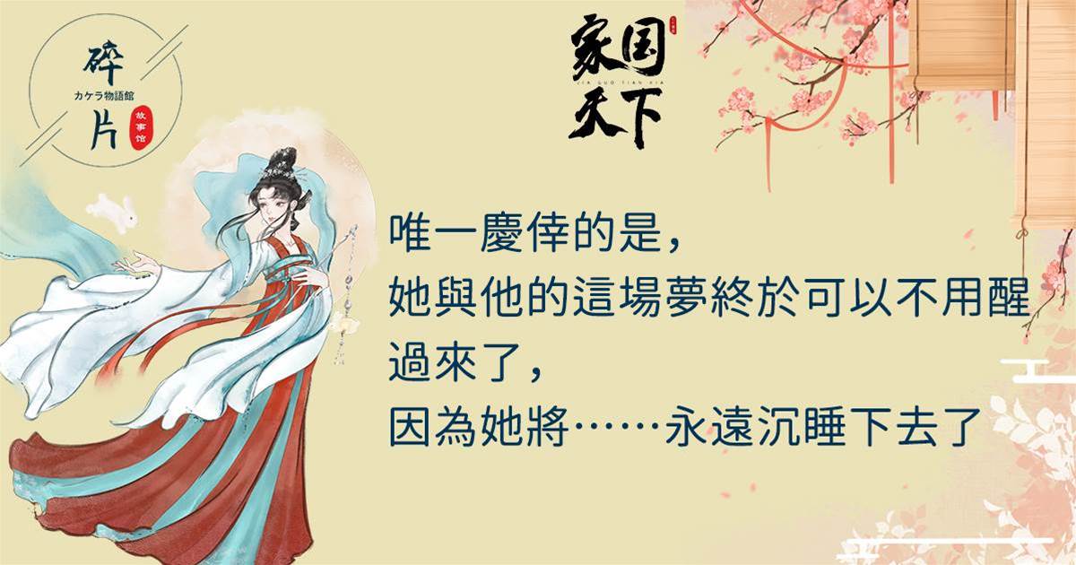 相门娇