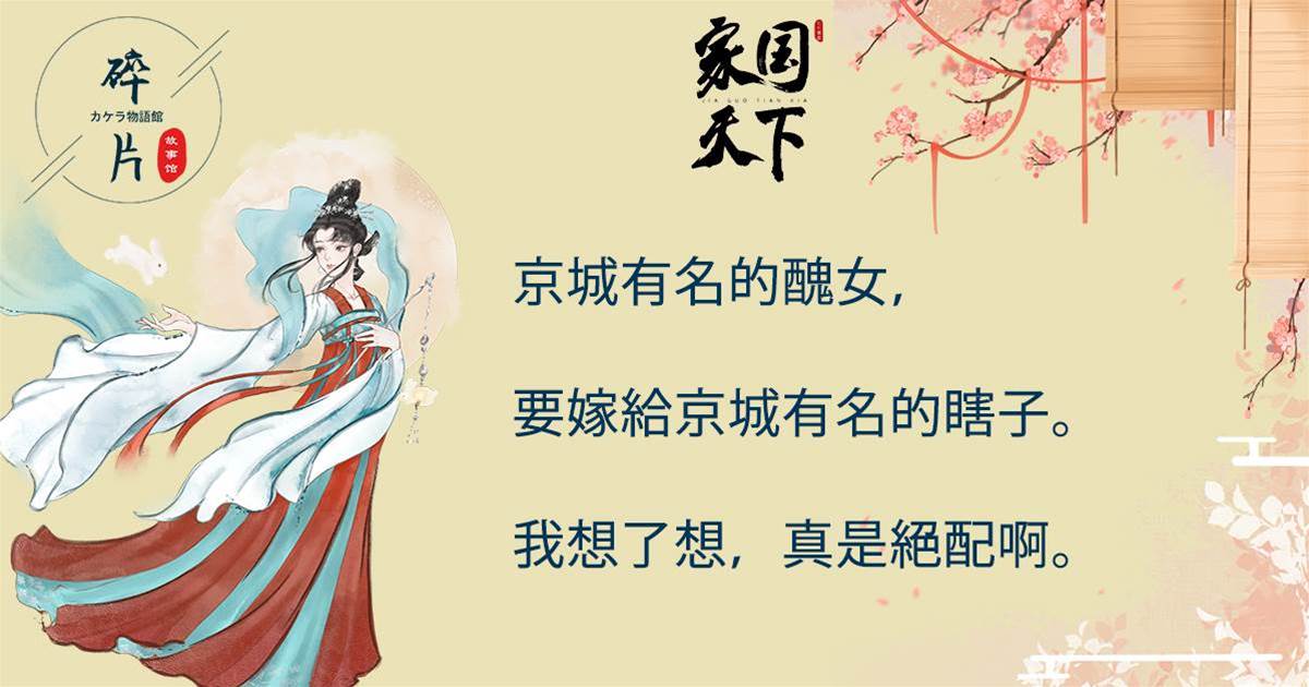 良配