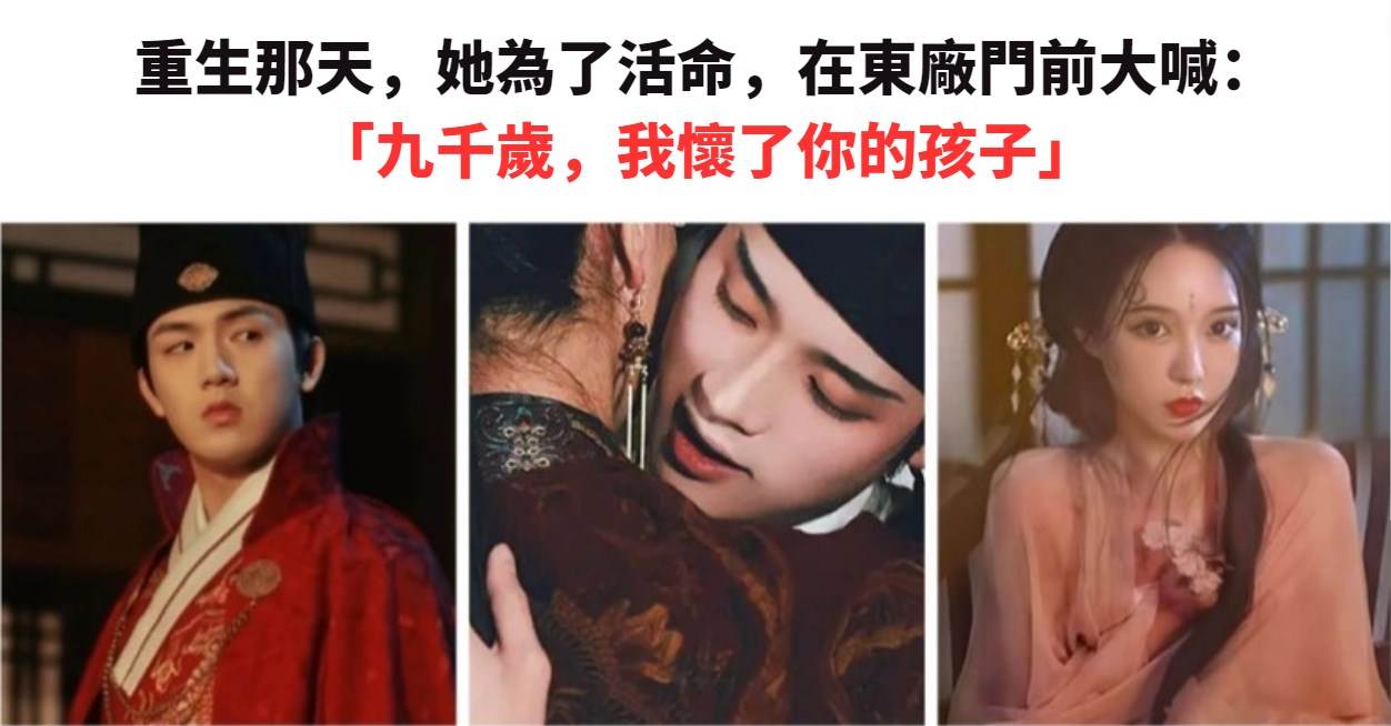 千嵗爺你有喜了