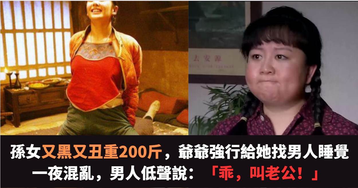 重生七零：肥妻要繙身