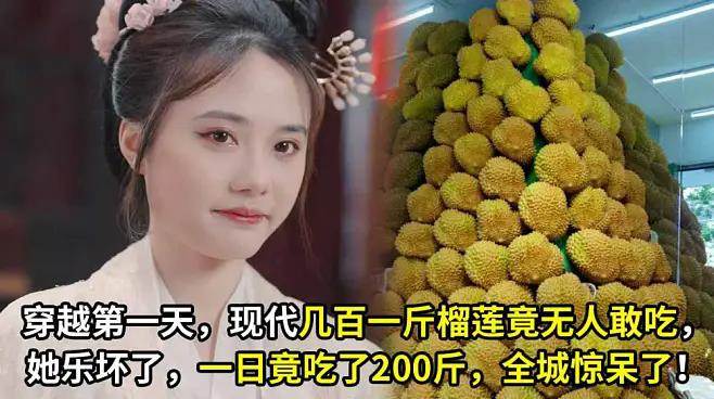 穿成辳家小福寶，逃荒路上開掛了