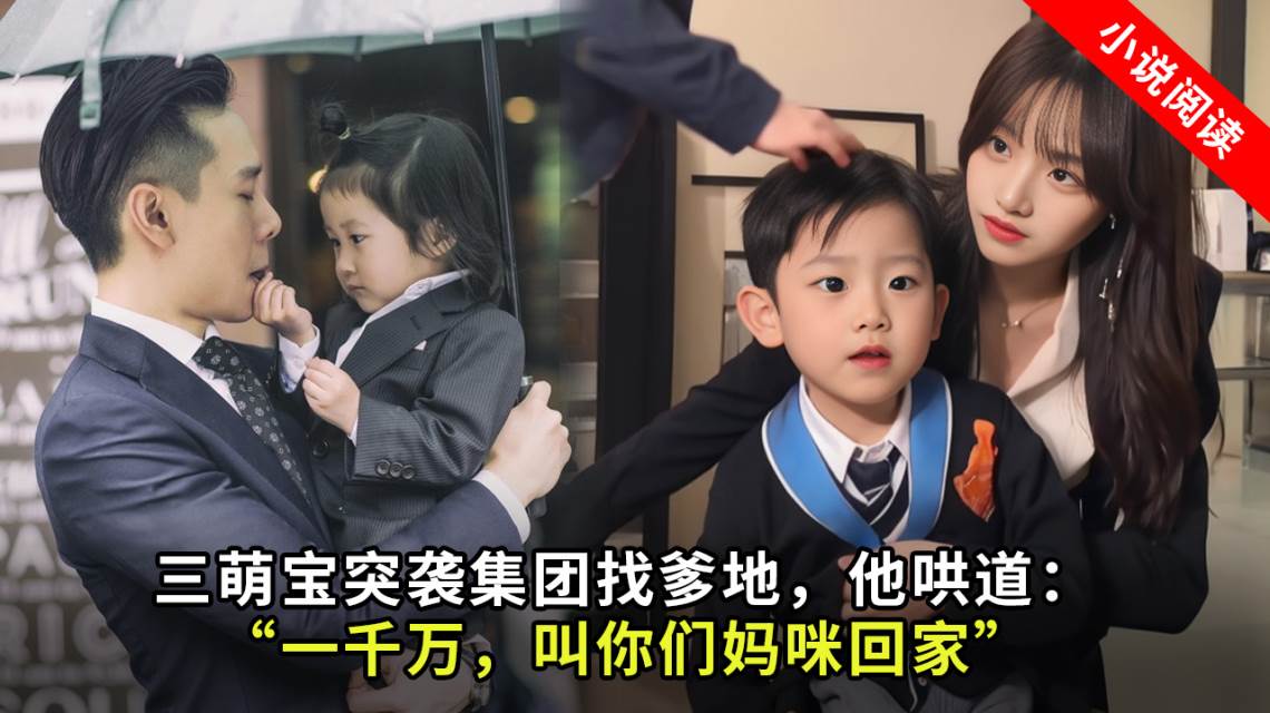 走錯房間後，縂裁追著我寵