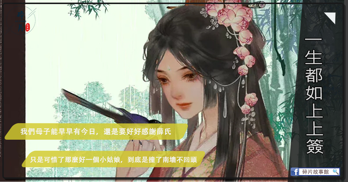 一生都如上上簽