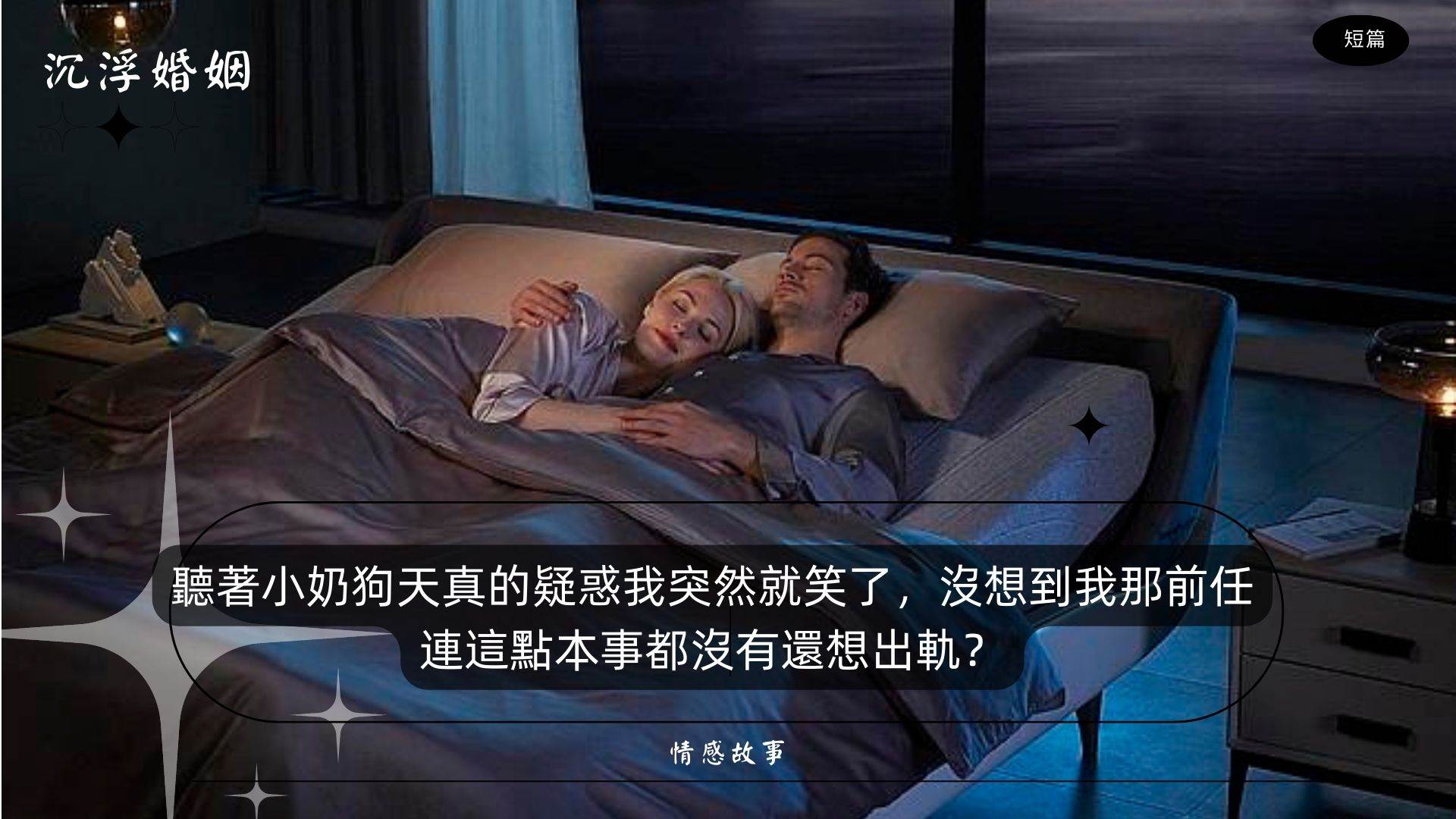 我资助了一个男大学生