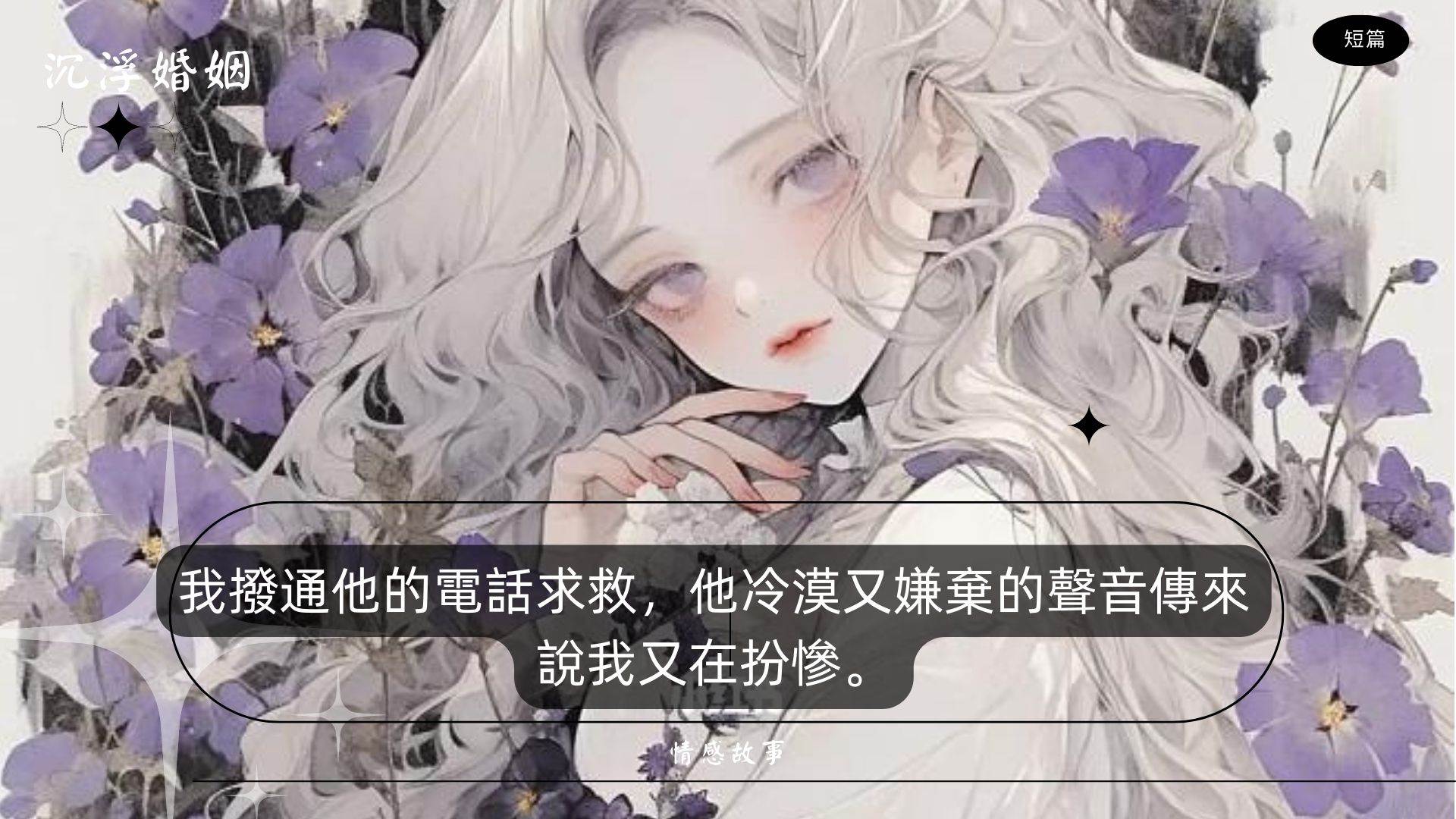 死在我哥婚禮上