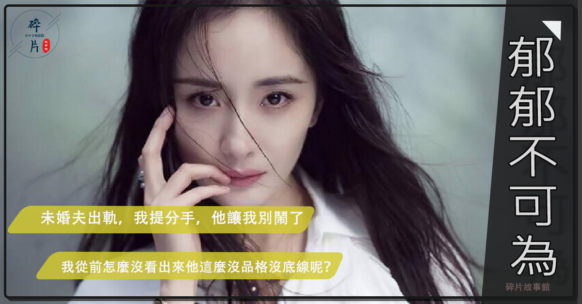 鬱鬱不可爲