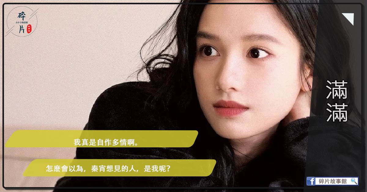 滿滿
