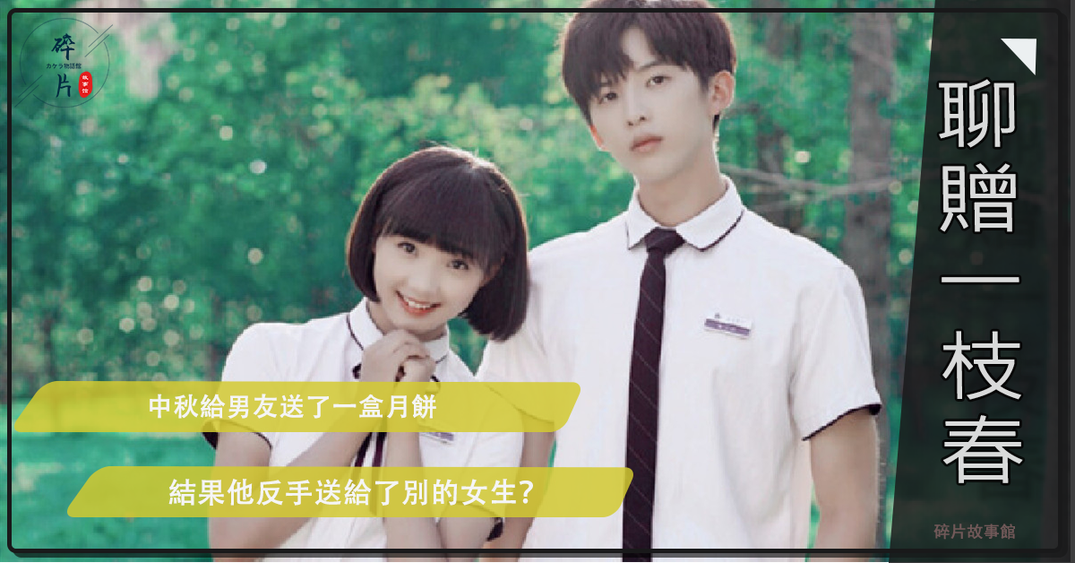 聊赠一枝春
