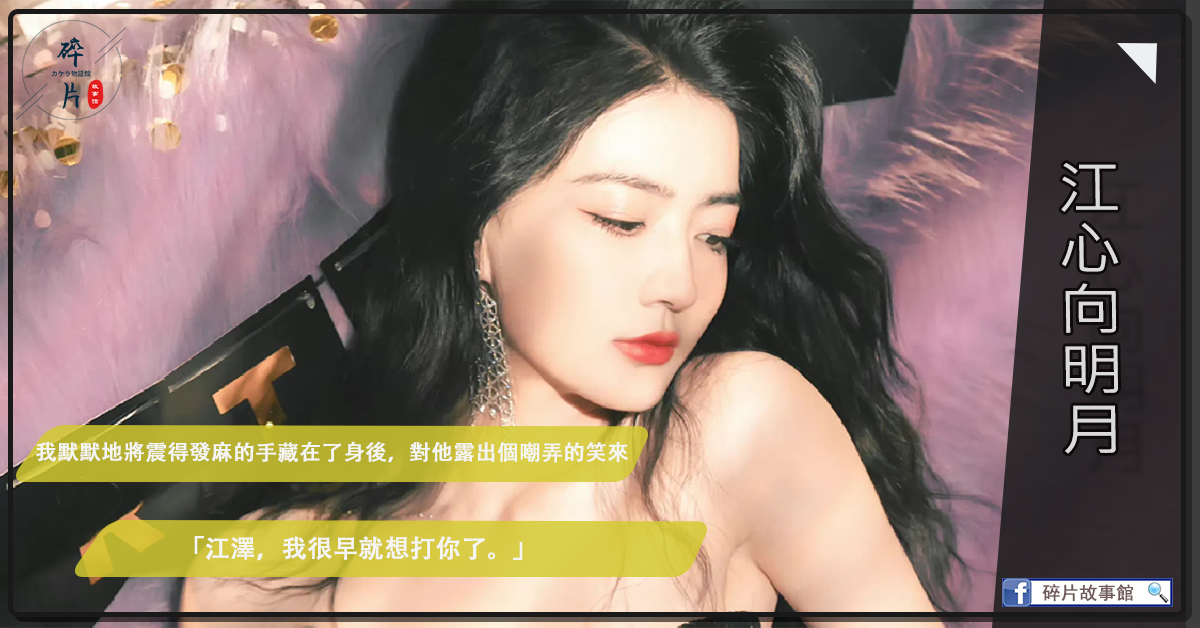 江心曏明月