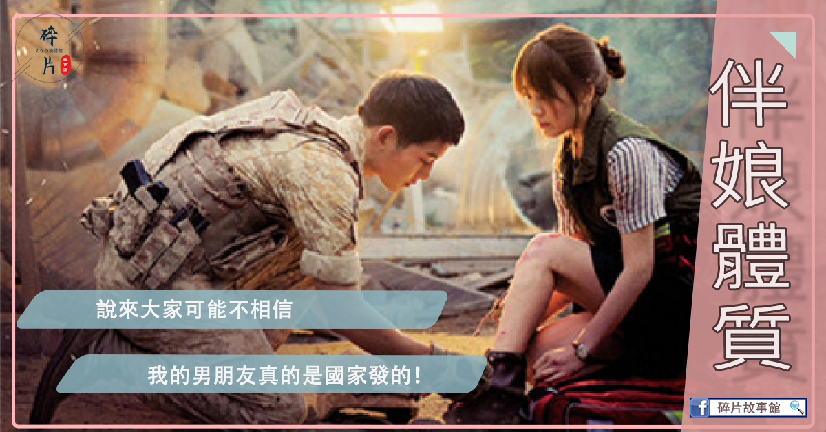 我屬於國家，也屬於你
