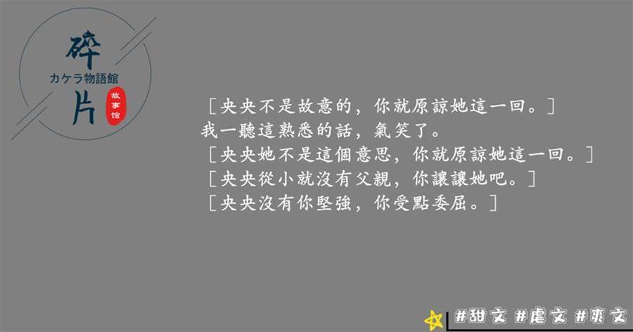 廻頭的愛