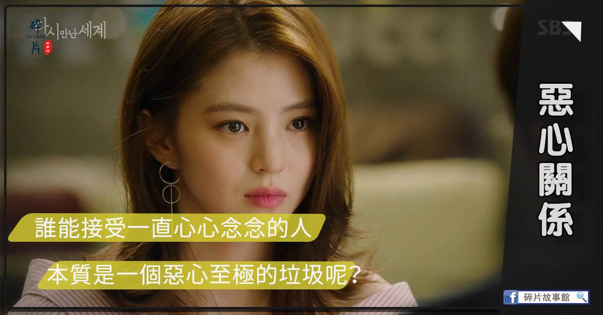 惡心關系