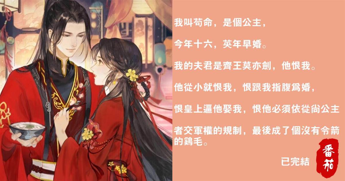 《命緼》