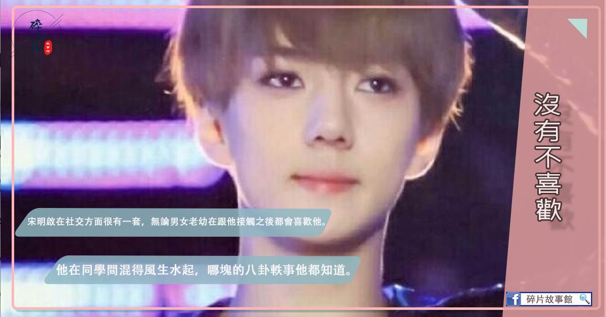 沒有不喜歡