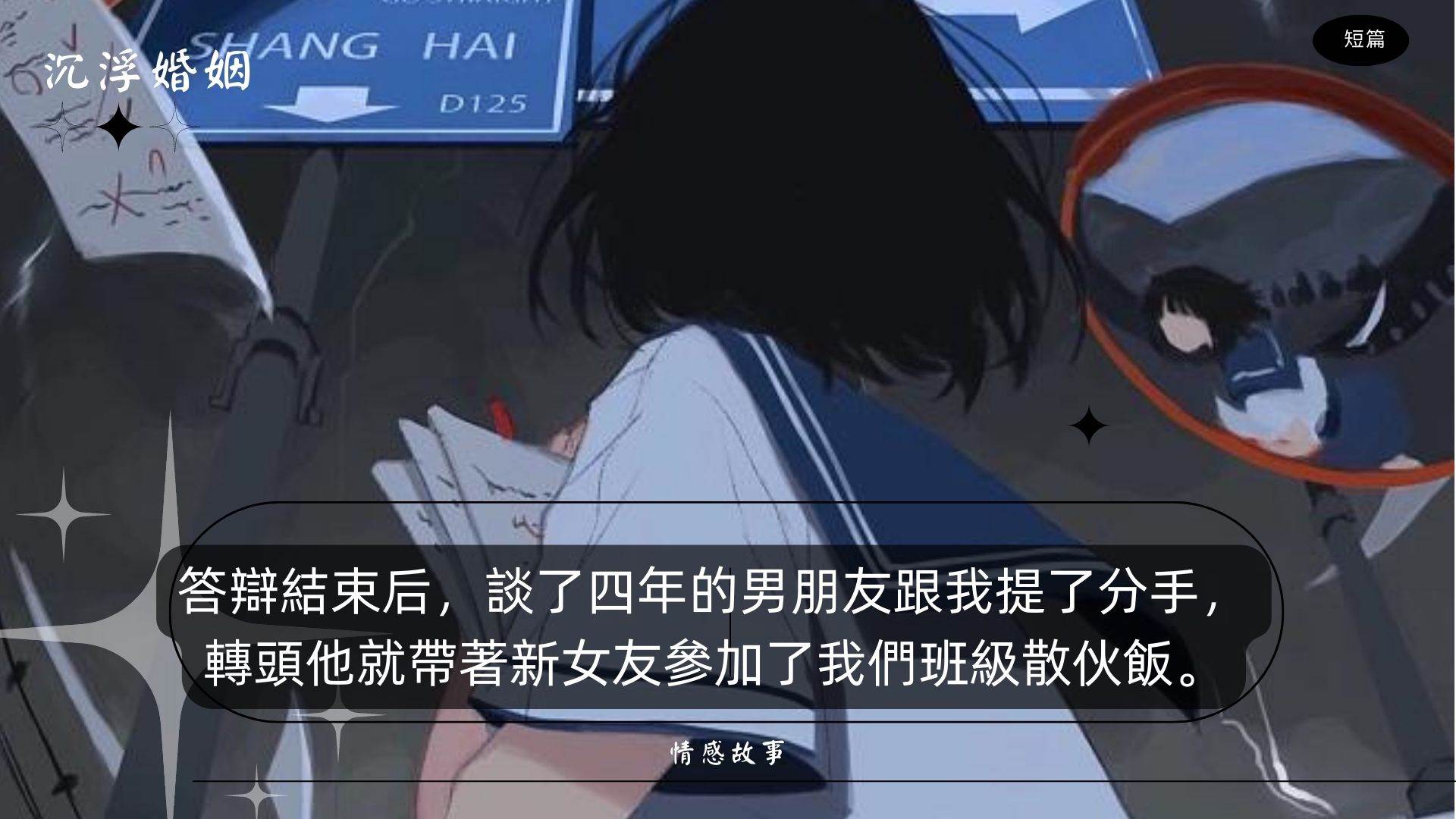 纖纖若詩