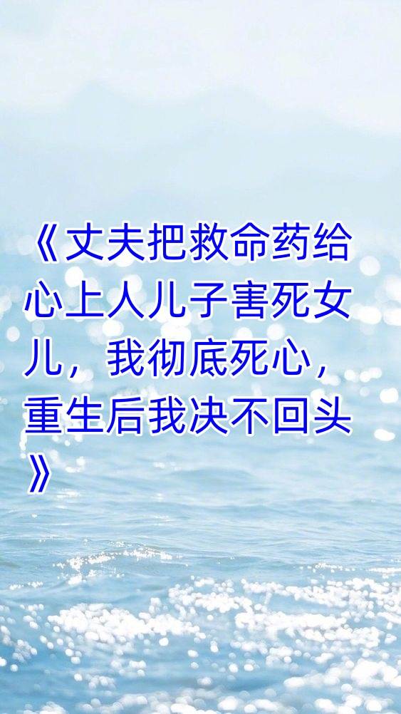 心如磐石