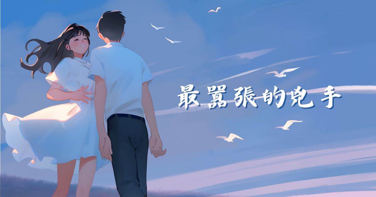 最囂張的兇手