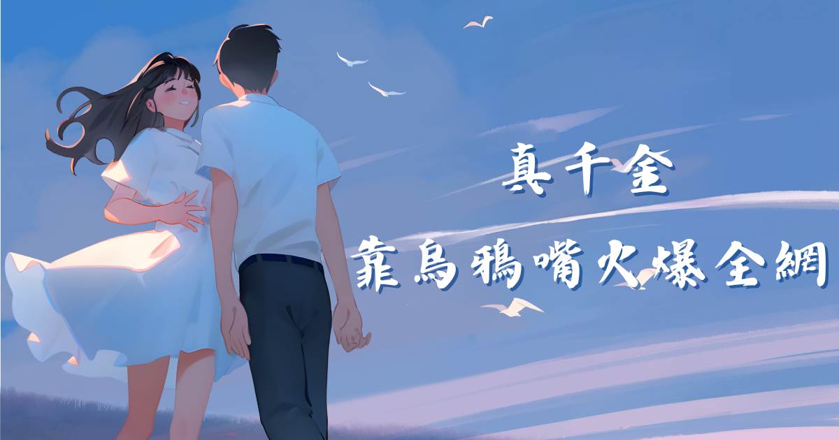 沉舟自渡