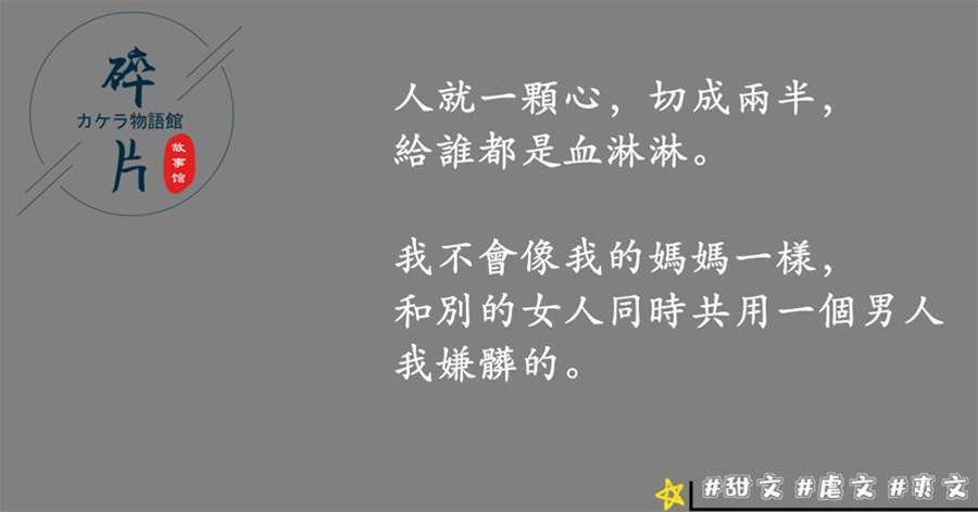 二流愛情